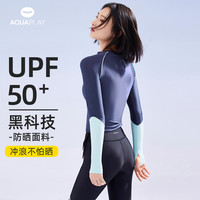 AQUAPLAY 安泊来 分体泳衣女保守游泳衣女款泳装防晒速干冲浪服长裤潜水服