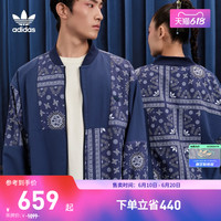 adidas 阿迪达斯 官方三叶草男女夏新款运动夹克外套IP1785