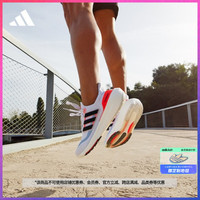 adidas 阿迪达斯 「飘飘鞋」adidas阿迪达斯官方ULTRABOOST LIGHT男女跑步运动鞋