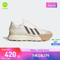 adidas 阿迪达斯 「FM碰碰鞋」adidas阿迪达斯neo FUTRO MIXR男女厚底增高运动鞋