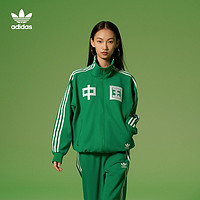 adidas阿迪达斯官方三叶草男女经典三条纹运动夹克外套IT4482