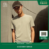 可隆 KOLON SPORTT恤男款运动速干衣户外上衣短袖夏季