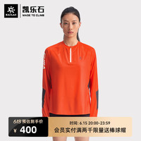 KAILAS凯乐石23夏季速干衣长袖女半开胸越野跑山T恤户外运动跑步上衣