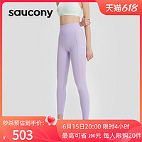 Saucony索康尼23新款女子跑步紧身裤高腰九分瑜伽训练健身运动裤