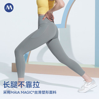 MAIA ACTIVE MAIAACTIVE 腰精裤 高腰细腰收腹提臀蜜桃紧身8分运动健身裤LG031