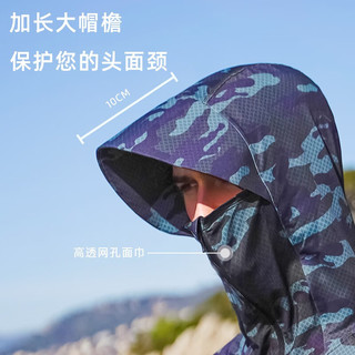 阿玛迪斯德高拉（AMADIS DE GAULA）钓鱼服男款夏季专用冰丝透气垂钓服装防紫外线路亚防晒衣 云际灰套装 5XL