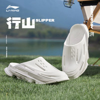 LI-NING 李宁 CF溯拖鞋男女鞋2023新款行山休闲鞋情侣透气经典潮流运动鞋