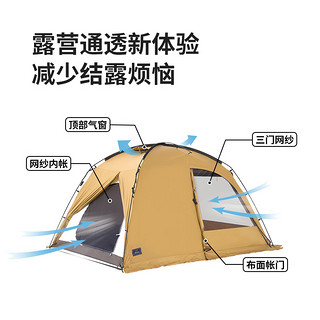 Naturehike挪客沙丘露营帐篷户外轻量化野营装备防雨防晒一室一厅