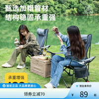 骆驼 CAMEL户外折叠躺椅沙滩椅超轻午睡家用露营导演椅午休靠背钓鱼椅子