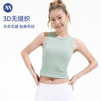 MAIAACTIVE 3D无缝织 瑜伽可外穿带胸垫运动健身内衣短上衣 BR057