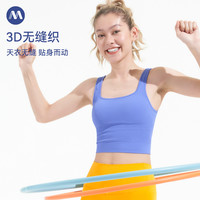MAIAACTIVE 3D无缝织 带胸垫可外穿瑜伽运动文胸健身内衣 BR056
