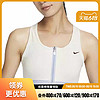 nike 耐克夏季女子运动休闲BRA胸衣内衣FJ7721-030