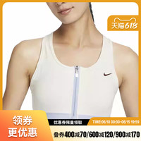 nike 耐克夏季女子运动休闲BRA胸衣内衣FJ7721-030