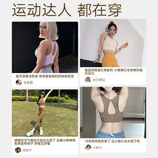 VFU 小糯弹运动背心女跑步防震运动文胸内衣外穿瑜伽服训练健身bra