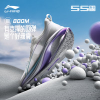 LI-NING 李宁 吾适 5S 3.0 女子跑鞋 ARST002