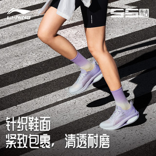 LI-NING 李宁 吾适 5S 3.0 女子跑鞋 ARST002