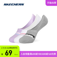 Skechers斯凯奇2023夏季新款男女同款船袜短袜速干透气运动潮流紫