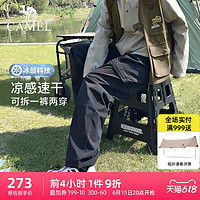 CAMEL 骆驼 户外冰感速干长裤男可拆卸短两穿徒步登山服装