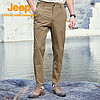 Jeep 吉普 速干裤夏季upf50+运动裤男户外徒步登山裤防水透气长裤