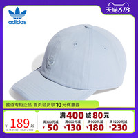 Adidas阿迪达斯三叶草棒球帽男女同款2023夏季新款运动帽IC3033