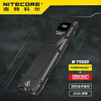 奈特科尔（NITECORE）EDC27战术手电筒强光远射强光可充电EDC迷你便携3000流明搜索 EDC27(标配)