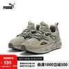 PUMA 彪马 官方 新款男女同款情侣复古休闲鞋 TRC BLAZE 390161 桦树绿-军绿色-02 43