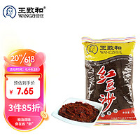 WANGZHIHE 王致和 红豆沙 500g