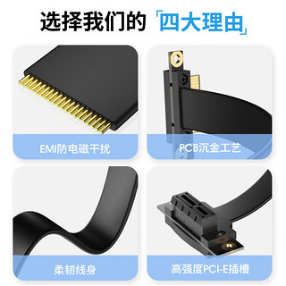 臻威（ZHENWEI）PCI-E 3.0 1X延长线电脑显卡网卡竖装转接线 20厘米 90度向下 ZW-PCIE16