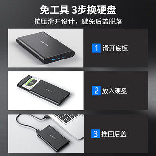 acasis 阿卡西斯 USB3.0移动硬盘盒 2.5英寸SATA串口台式机笔记本电脑外置固态机械ssd硬盘存储盒子 FA-08US