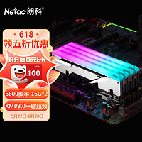 Netac 朗科 32GB(16Gx2)  DDR5 6600 台式机内存条 Z系列 RGB灯条(电镀银)C34