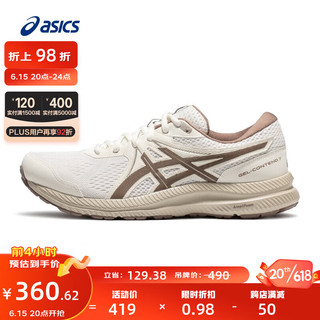 ASICS/亚瑟士 GEL-CONTEND 7 缓震回弹 男款跑步鞋 白色 42.5