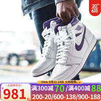 耐克（NIKE）男鞋女鞋Air Jordan aj1耐克板鞋高帮情侣款休闲轻便运动篮球鞋 CD0461-151白紫 43