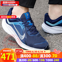 耐克（NIKE）男鞋23夏季新款运动鞋AIRZOOM帅气青年晨跑休闲鞋子跑步鞋 DD0204-400 45