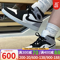 耐克（NIKE）男鞋女鞋Air Jordan aj1耐克板鞋高帮情侣款休闲轻便运动篮球鞋 DV0427-100白浅铁灰 39