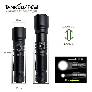 探客（TANK007）户外强光手电筒便携伸缩调焦手电LED直充防水应急远射1250流明KZ0 手电+电池+线