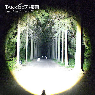 探客（TANK007）户外强光手电筒便携伸缩调焦手电LED直充防水应急远射1250流明KZ0 手电+电池+线