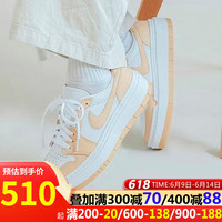 耐克(NIKE)AJ1篮球鞋女鞋Air Jordan 1低帮厚底运动鞋轻便透气休闲鞋板鞋 DH7004-102 AJ1白杏摩卡其 36