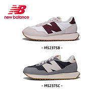 new balance NB经典男鞋女鞋复古时尚休闲鞋运动鞋 MS237SC/SB