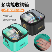 钓哈哈（Diaohaha）钓鱼配件收纳盒饵料子线收纳箱多功能加厚EVA垂钓工具箱渔具装备 多功能收纳盒22cm-蓝色