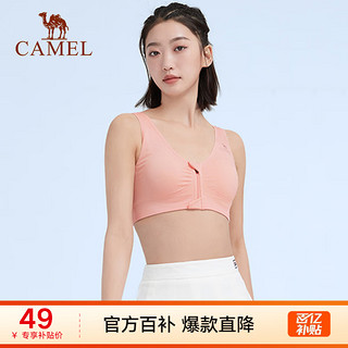 骆驼（CAMEL）运动内衣女聚拢无钢圈2023春夏瑜伽健身背心外穿防震文胸 9117，裸粉，女 S