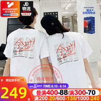 耐克(NIKE)情侣t恤男女23夏新款中高考涂卡考试全对运动套装透气学生短袖T恤 FJ7725-100/晒图退5 M(170/88A)