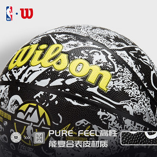 威尔胜（Wilson）全明星三分赛复刻限量7号PU篮球NBA室内外用球WZ2011701