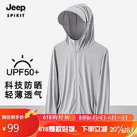 JEEP吉普 防晒衣男女情侣款UPF50+冰爽透气皮肤衣 2208男冰灰色L