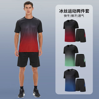 赢虎（YINGHU）运动跑步套装男速干冰丝健身服夏季短袖短裤T恤羽毛球篮球训练服  XL