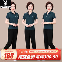 花花公子(PLAYBOY OUTDOOR)休闲运动装中年妈妈夏季t恤宽松显瘦薄款冰丝翻领短袖长裤两件套 JM-73 墨绿色 L(建议80-105斤左右)
