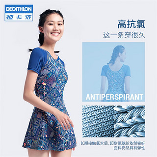 迪卡侬（DECATHLON）迪卡侬泳衣女23新款温泉度假保守显瘦遮肚游泳衣大码泳装连体IVL2 夏日铃兰 · 假两件平角泳衣 44/L