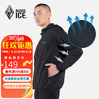 BLACKICE 黑冰 23春夏新款男款户外UPF50+弹力连帽防晒衣 黑色 XXL