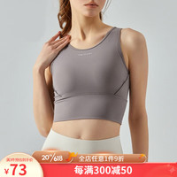 欧凯茜(Aucassie)夏新款运动内衣女防震速干跑步健身减震瑜伽文胸 雾月色 S