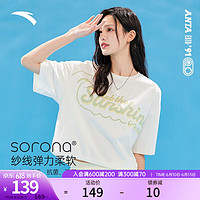 安踏（ANTA）SORONA冰感短款露脐装2023年夏季短袖T恤冰丝女短T162328131 优雅白-2 M/女165