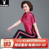 花花公子(PLAYBOY OUTDOOR)母亲节妈妈夏装冰丝短袖t恤新款洋气立领50岁中老年人运动服套装 TY-808 火龙果 L 建议80-100斤